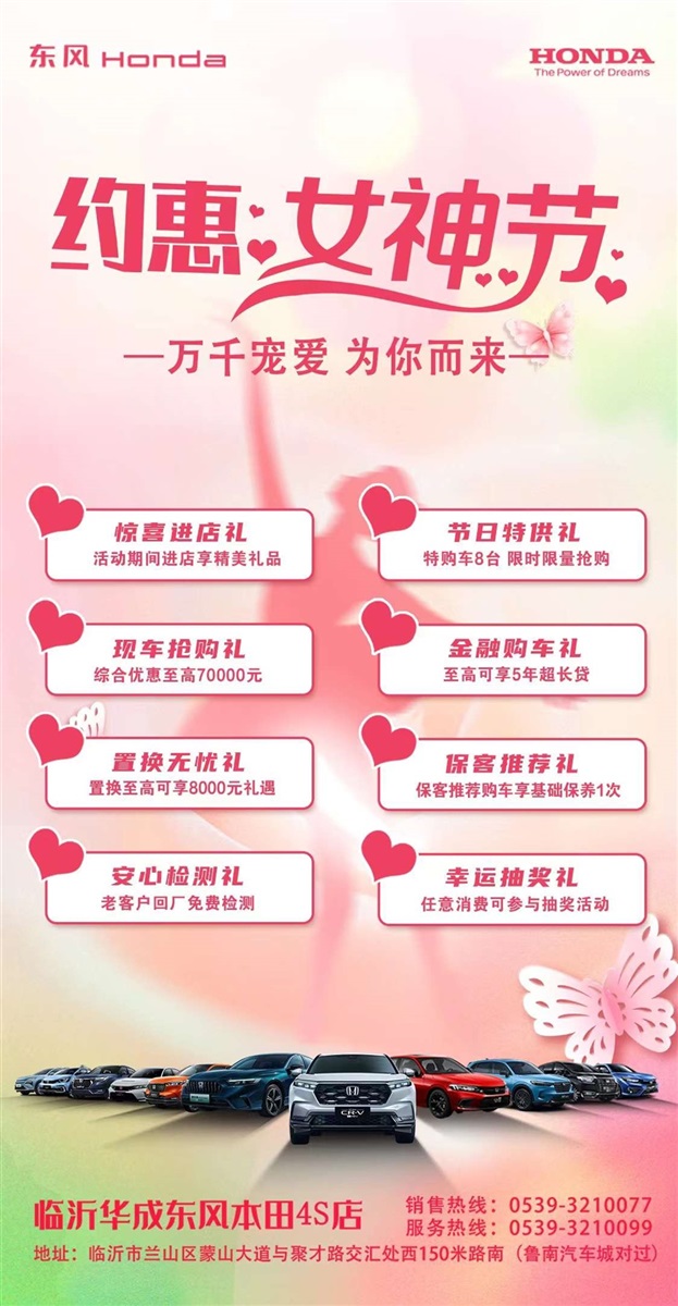 【女神節(jié)】請(qǐng)注意查收您的專屬禮遇！（文末有福利）#11104