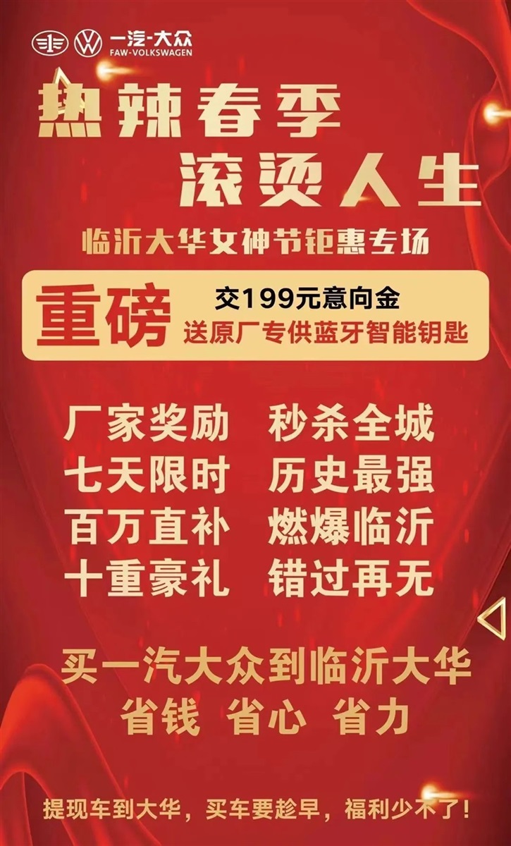 【女神節(jié)】請(qǐng)注意查收您的專屬禮遇！（文末有福利）#11111