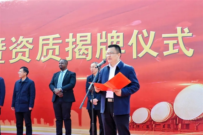 沂河新區(qū)黨工委委員、管委副主任、臨沂綜合保稅區(qū)服務中心黨委書記、主任張成同志主持會議 。