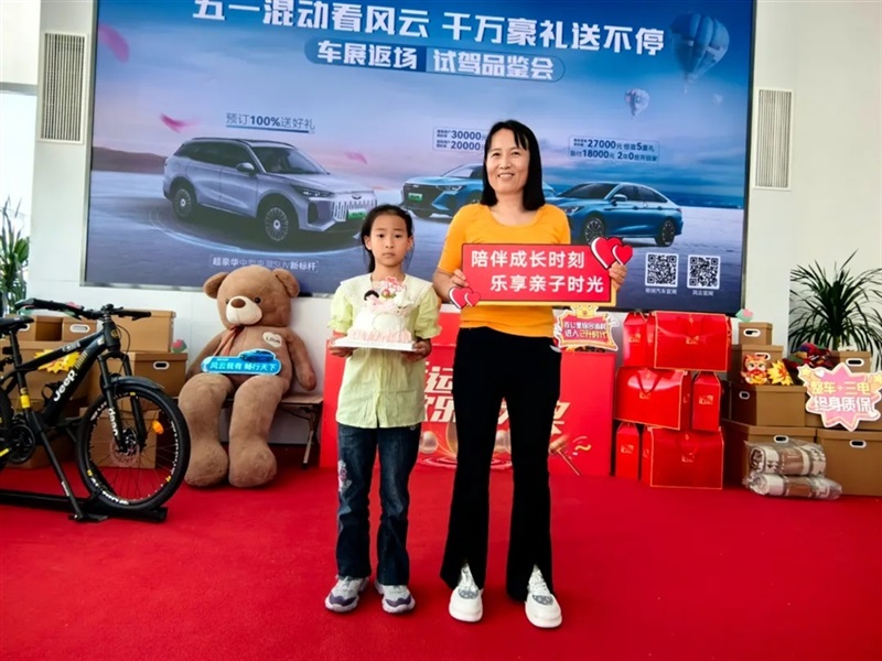 【遠(yuǎn)通車友家庭日系列活動(dòng)第10期】母親節(jié)蛋糕手作沙龍#11347