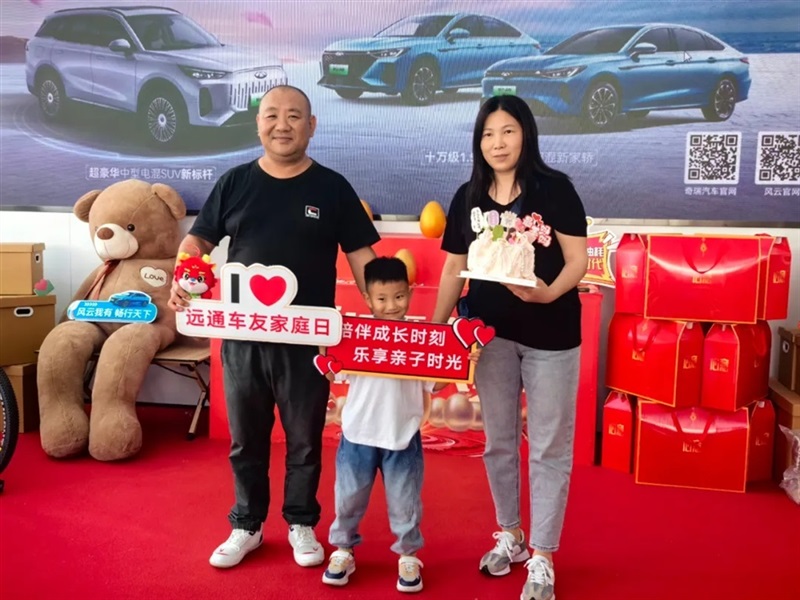 【遠(yuǎn)通車友家庭日系列活動(dòng)第10期】母親節(jié)蛋糕手作沙龍#11350