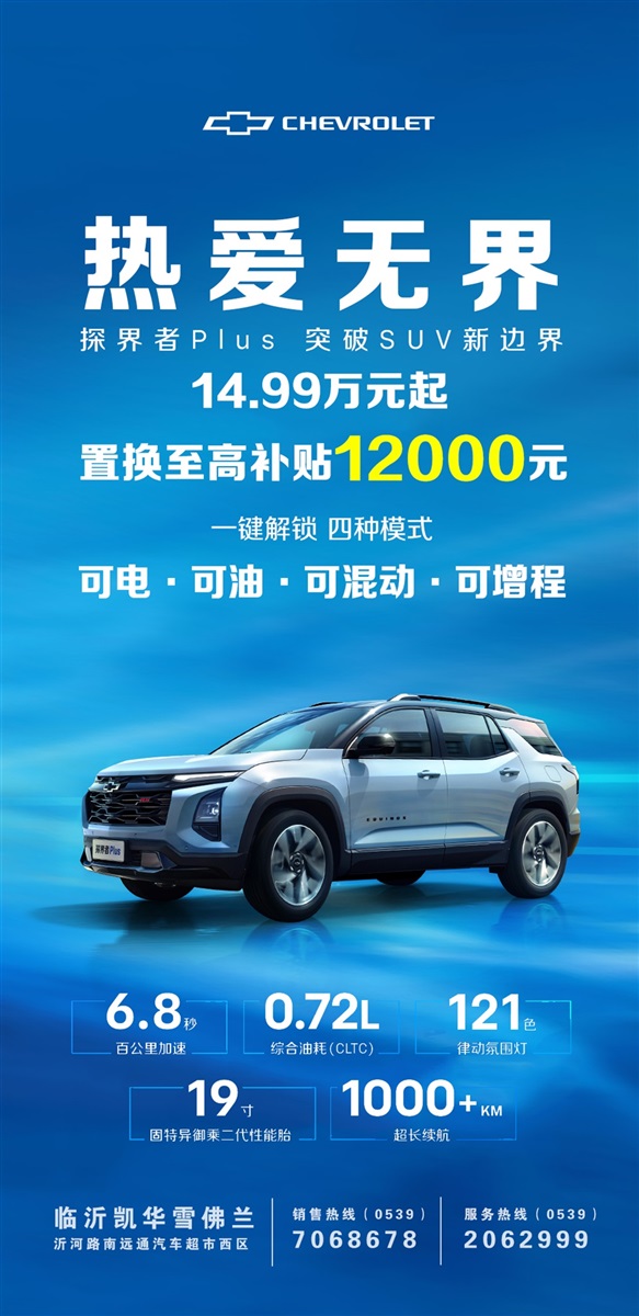 【買車的注意】以舊換新的購車補貼你領了嗎！#11396