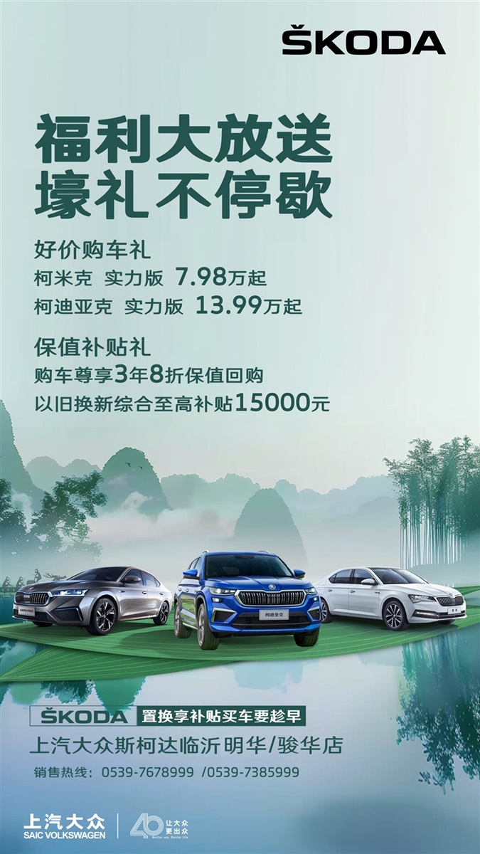 【買車的注意】以舊換新的購車補貼你領了嗎！#11399
