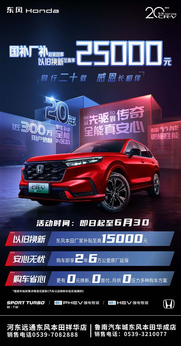 【買車的注意】以舊換新的購車補貼你領了嗎！#11386