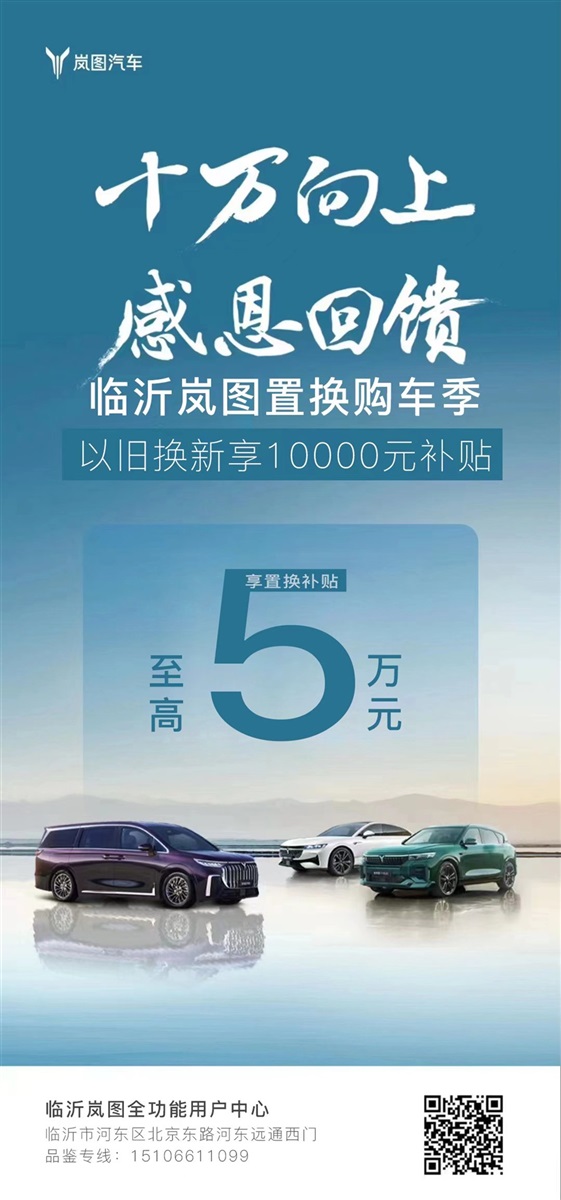 【買車的注意】以舊換新的購車補貼你領了嗎！#11393