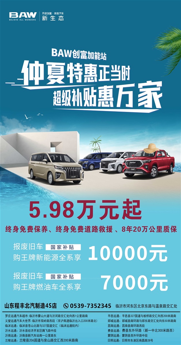 【買車的注意】以舊換新的購車補貼你領了嗎！#11387
