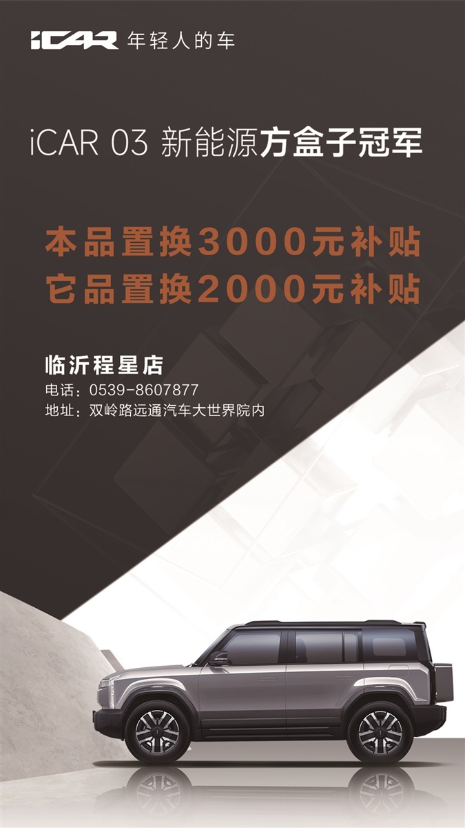 【買車的注意】以舊換新的購車補貼你領了嗎！#11384