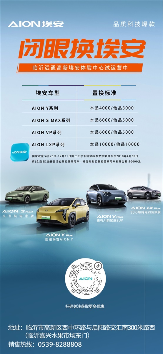 【買車的注意】以舊換新的購車補貼你領了嗎！#11388
