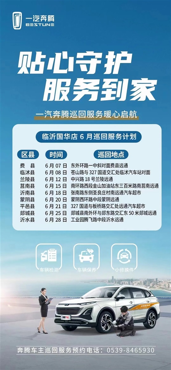 【愛車講堂】高溫來襲，汽車也要防“中暑”，這5點一定要注意！#11418