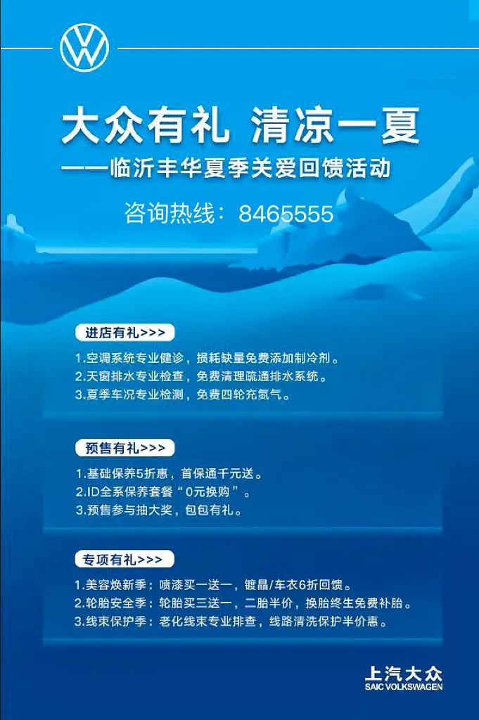 【愛車講堂】高溫來襲，汽車也要防“中暑”，這5點一定要注意！#11414