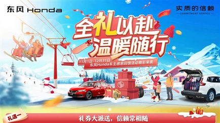 【愛車講堂】冬季養車一定要注意這幾點！（文中有福利）