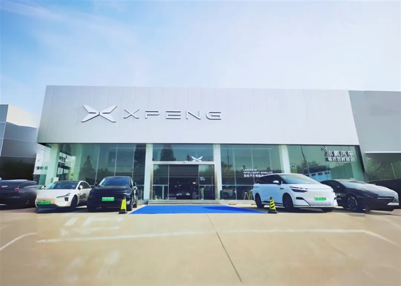 【新店實探】小鵬汽車入駐遠(yuǎn)通汽車大世界,小鵬 P7+預(yù)售中!#11523