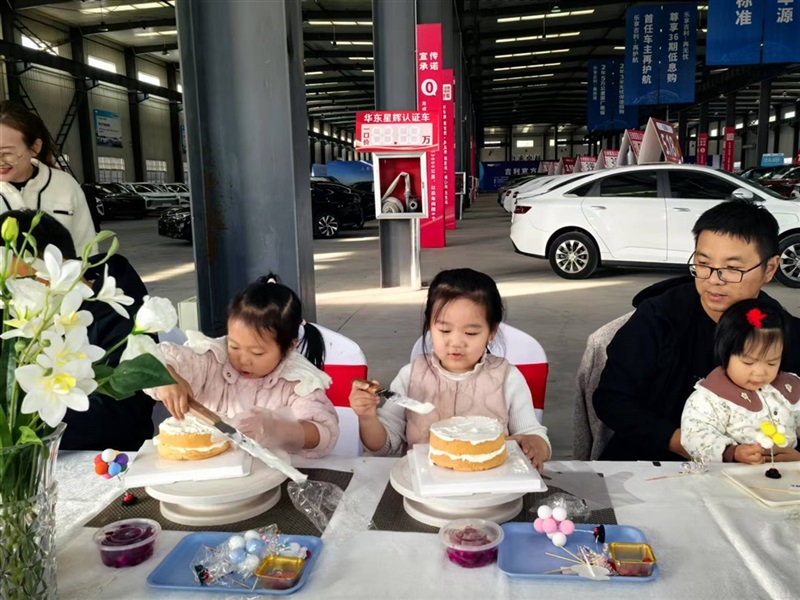 【遠(yuǎn)通車友家庭日系列活動第19期】遠(yuǎn)通車友感恩節(jié)蛋糕DIY手作活動#11545