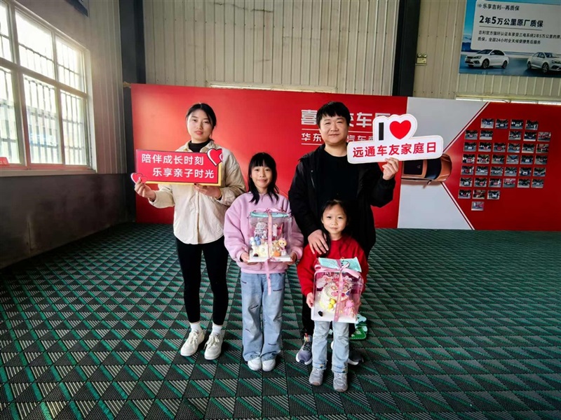 【遠(yuǎn)通車友家庭日系列活動第19期】遠(yuǎn)通車友感恩節(jié)蛋糕DIY手作活動#11553