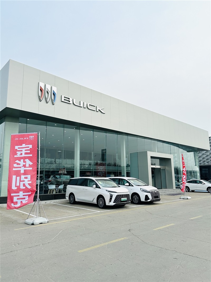 【新店實探】遠通河東寶華別克4S店試營業，八重好禮，任你來選！#11578