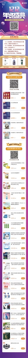 【惠享齊魯 煥顏一新】遠通雙十二購車、用車福利來襲！（文末有福利）#11574