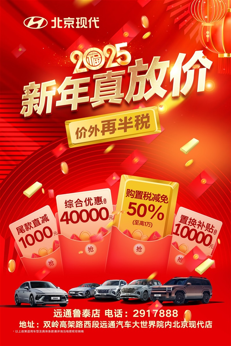【買車的注意了】2025年汽車補貼來了！擴大范圍！（文末有福利）#11611