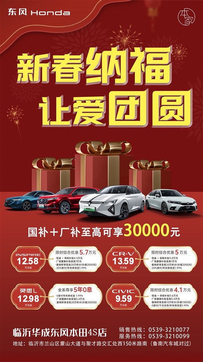 【買車的注意了】2025年汽車補貼來了！擴大范圍！（文末有福利）#11608