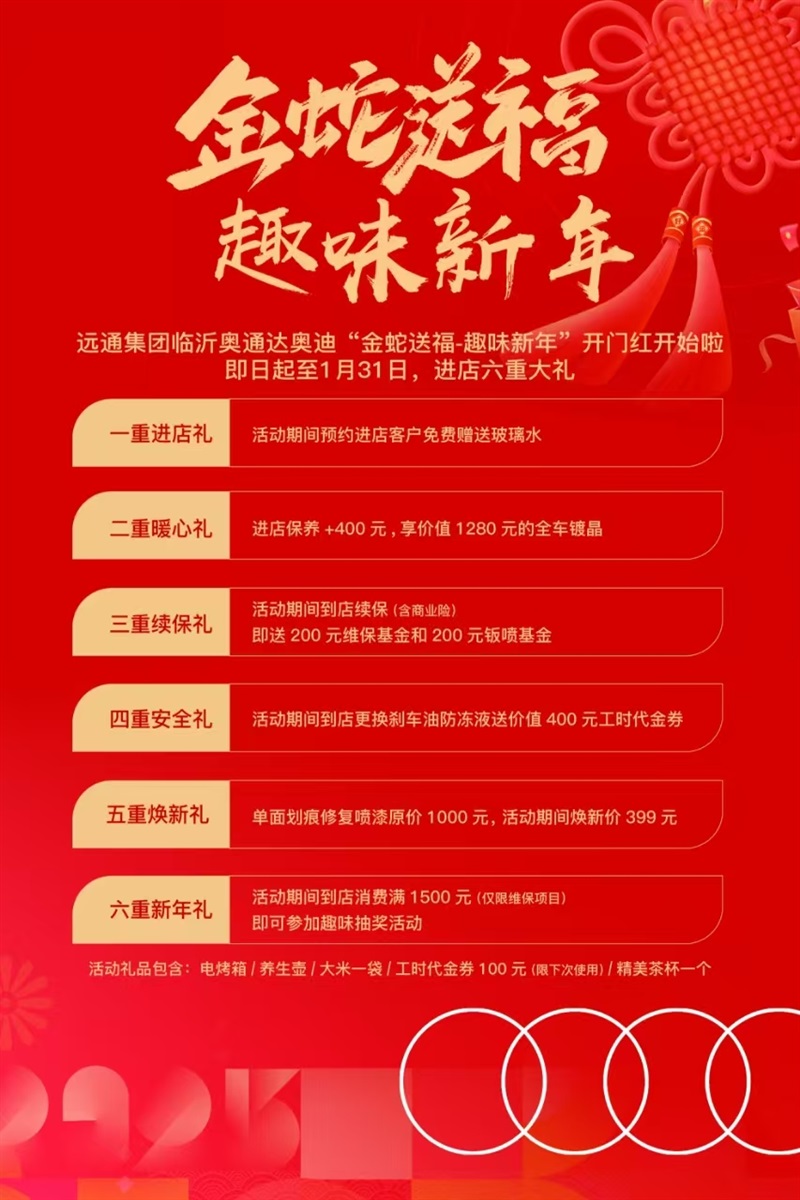 【買車的注意了】2025年汽車補貼來了！擴大范圍！（文末有福利）#11602