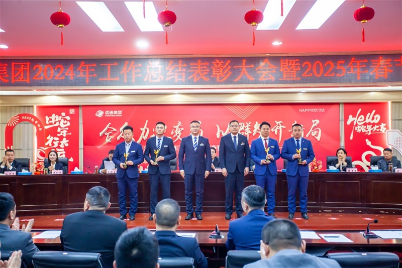 集團(tuán)高級(jí)總監(jiān)郭先慶、李鋒為優(yōu)秀庫(kù)存管理獎(jiǎng)、客戶(hù)運(yùn)營(yíng)獎(jiǎng)、新車(chē)毛利提升獎(jiǎng)?lì)C獎(jiǎng)
