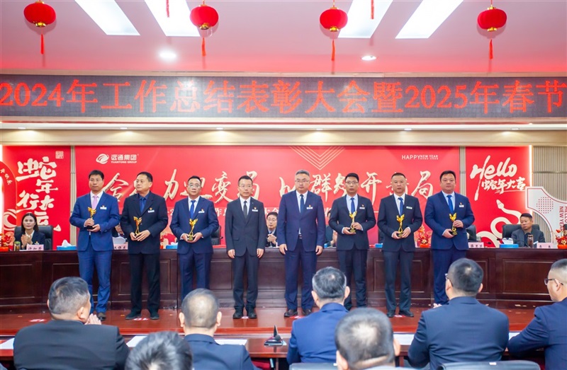 集團(tuán)副總裁楊鳳其、陳奉秋為園區(qū)市場(chǎng)化運(yùn)營(yíng)先鋒獎(jiǎng)、效益提升獎(jiǎng)?lì)C獎(jiǎng)