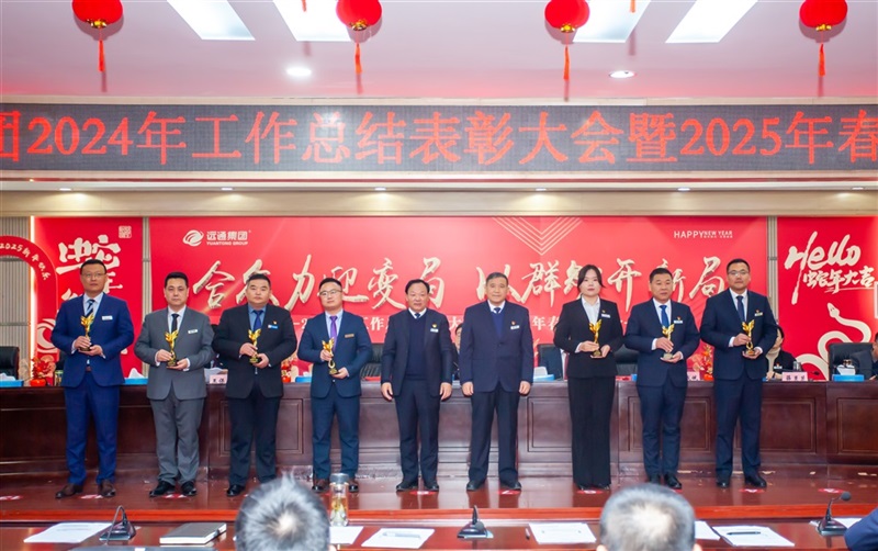 集團(tuán)副總裁劉永連、楊成斌為先進(jìn)市區(qū)分公司獎(jiǎng)、先進(jìn)縣區(qū)分公司獎(jiǎng)、優(yōu)秀品牌部獎(jiǎng)?lì)C獎(jiǎng)