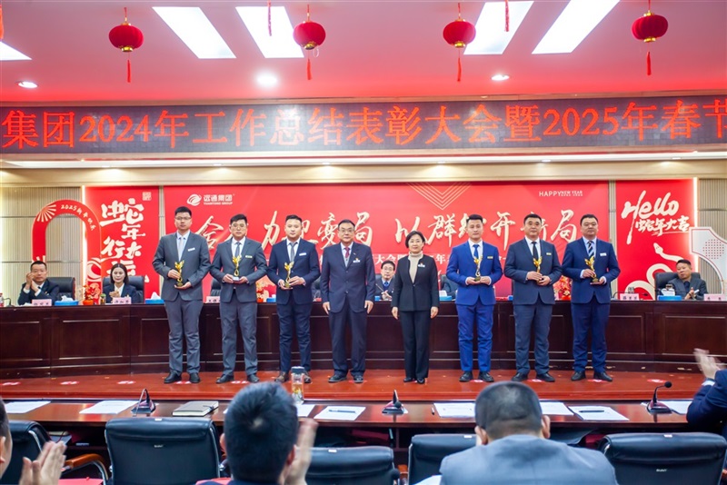 集團(tuán)副總裁王保友、薛靈芝為新能源推進(jìn)先鋒獎(jiǎng)、新媒體營(yíng)銷(xiāo)推進(jìn)先鋒頒獎(jiǎng)