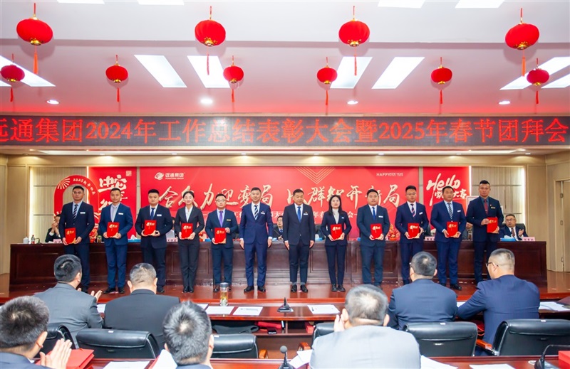 集團(tuán)高級(jí)總監(jiān)宋樹(shù)祥、華新為卓越店總頒獎(jiǎng)