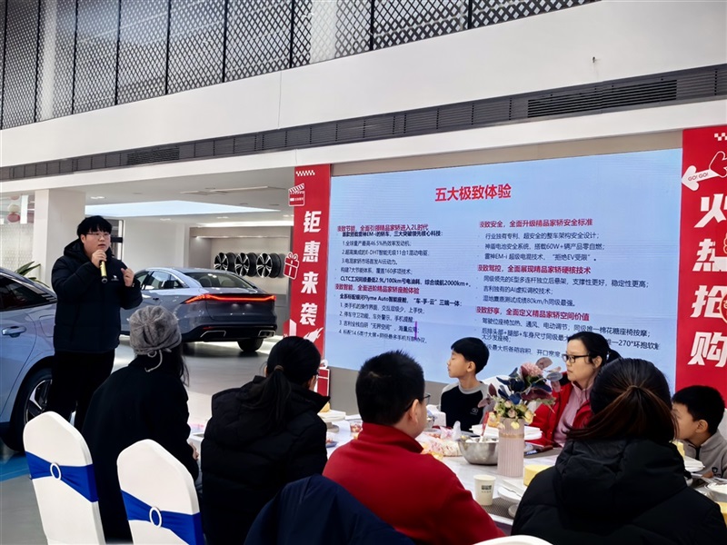 【遠通車友家庭日系列活動第20期】吉利銀河車友蛋糕DIY#11682