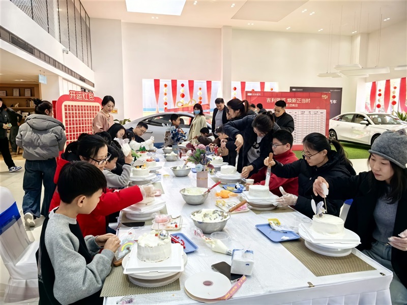 【遠通車友家庭日系列活動第20期】吉利銀河車友蛋糕DIY#11679