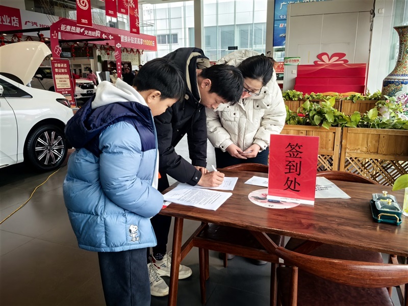 【遠通車友家庭日系列活動第24期】廣本駿業車友專屬自駕采摘日（文末有福利）#11698