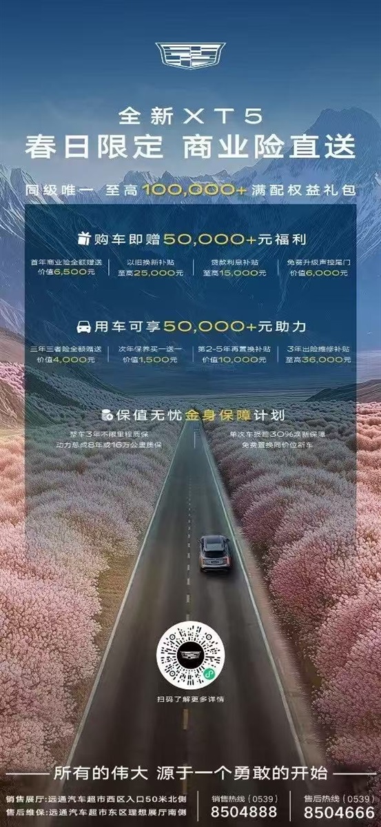 【三八婦女節(jié)】購車福利來襲，請(qǐng)注意查收！#11717