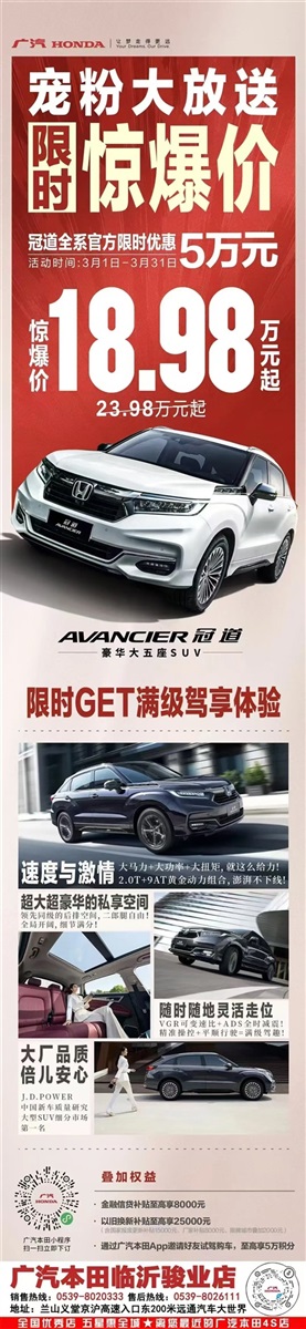 【三八婦女節(jié)】購車福利來襲，請(qǐng)注意查收！#11725
