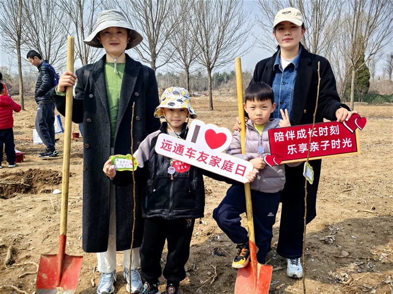 【遠通車友家庭日系列活動第25期】遠通車友植樹節自駕游#11740