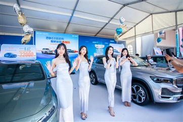 【重磅】遠通五一車展感恩回饋！購車抽汽車大獎！