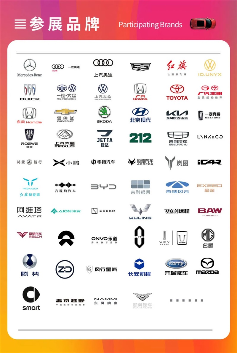 【重磅】遠(yuǎn)通五一車展感恩回饋！購車抽汽車大獎！#11785