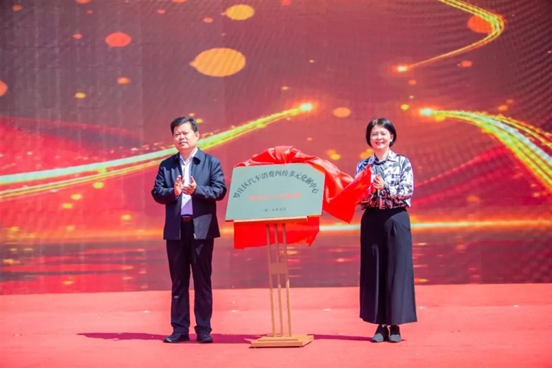 羅莊區汽車消費糾紛多元化解中心揭牌