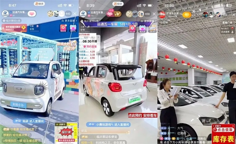 2025第三十三屆遠通五一車展圓滿收官！#11830
