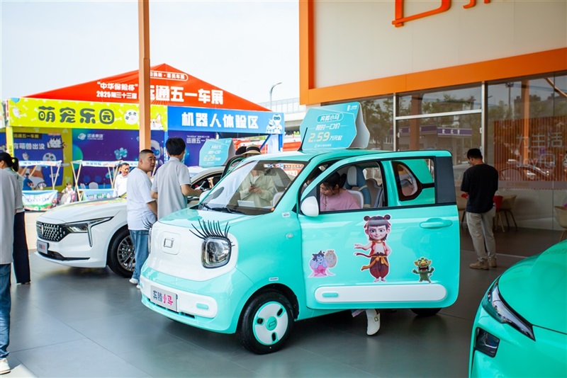 2025第三十三屆遠通五一車展圓滿收官！#11827