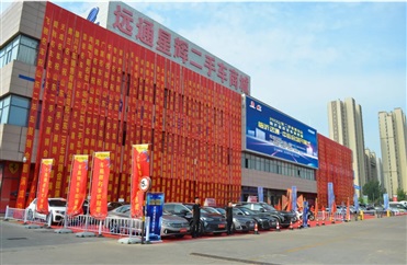 【遠通二手車交易市場】榮膺2025年度全國百強排行榜第2名