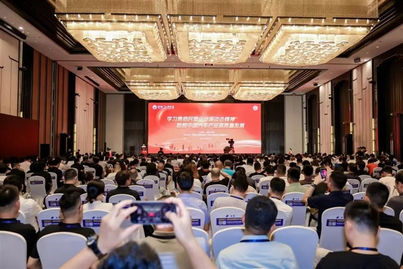 榮耀！遠通集團榮登中國民營汽車經(jīng)銷行業(yè)百強榜第8位！#11902