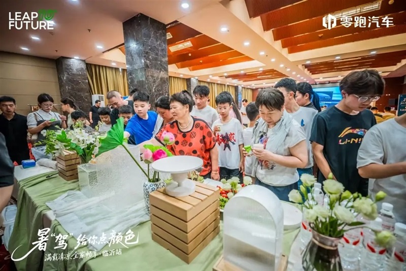 零跑暑“駕”給你點顏色—星晨公司全家暢享團購會燃爆臨沂！#11948